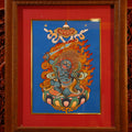 Acalanatha Thangka Picture Frame Blue